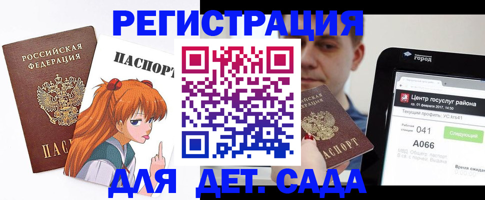 временная регистрация госуслуги в Тырныаузе