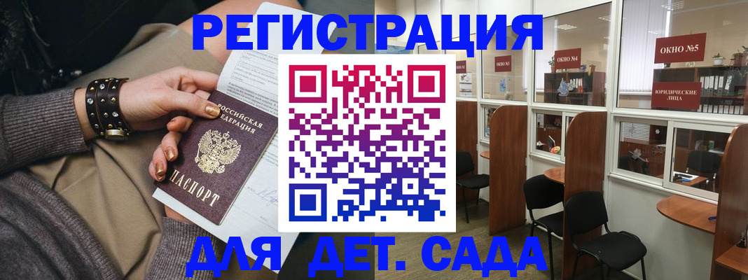 временная регистрация в Тырныаузе